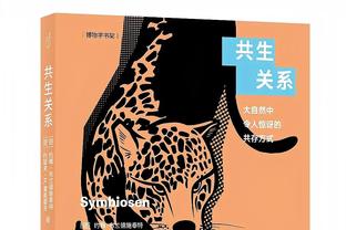 图片报：拜仁愿在冬窗花费7500万欧引援，帕利尼亚依然是转会目标